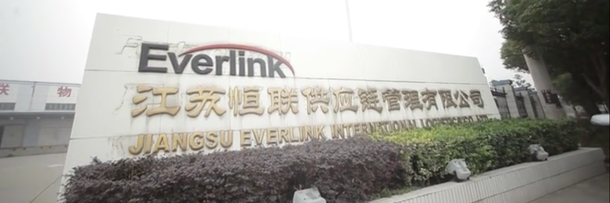 Everilnk are freight forwarders and Customs brokers in China.